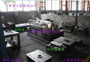 臺州市黃巖小霞模具廠 專業提供轉向燈模具、儀表燈模具與硅膠模具解決方案