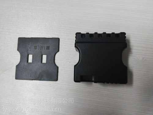 塑料模具加工 從開模到制造的全流程解析