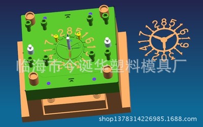 廠家直銷 品質(zhì)保障 黃巖模具 注塑機注塑模具 兒童玩具數(shù)字環(huán)